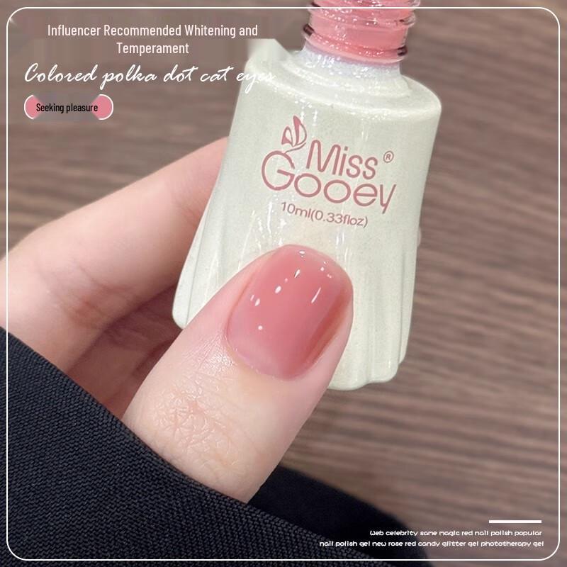 Miss Honey Ice Clear Jelly Nude Nail Polish Gel