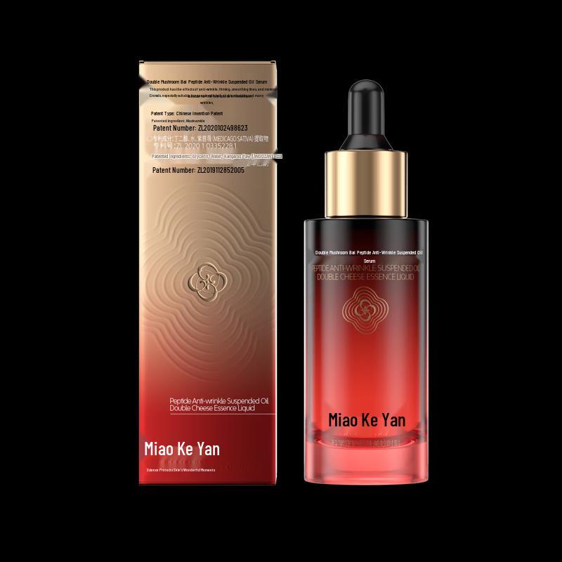 MyCarey Dual Ganoderma Anti-Wrinkle Suspended Oil Serum 20ml