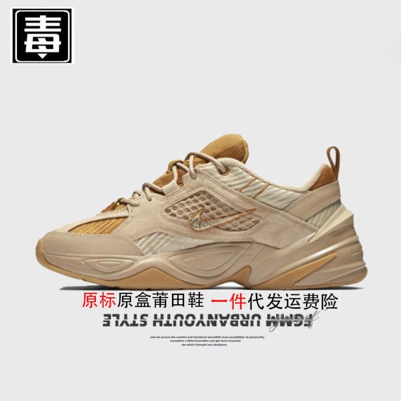 Scarpe da uomo originali resistenti ufficiali alte scarpe da donna seconda generazione Monarch scarpe da papà limited snake versione pura originale