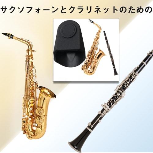 Mouthpiece Cap for Clarinet/Alto Saxophone, Woodwind Instrument Part, Mouthpiece Protection, Rubber, Lightweight, Compact, Portable, Compatible, Black