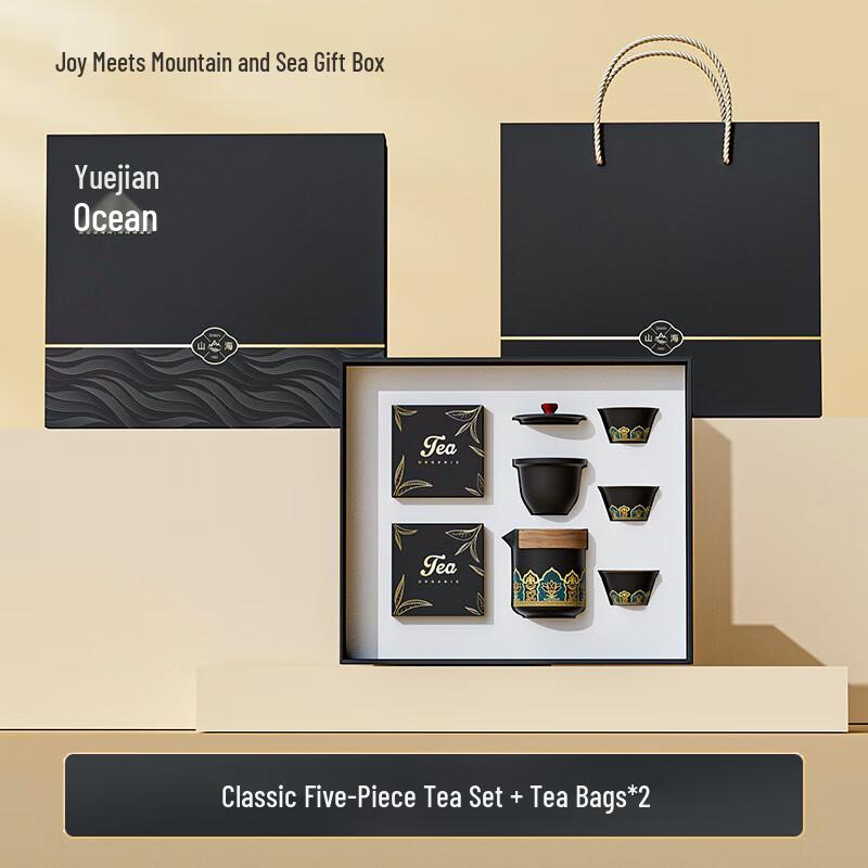 Shanhai Ceramic Teapot and Cup Gift Set Shanhai 02 Teapot + 3 Ceramic Cups + 2 Tea Bags