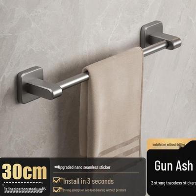 GongShuShi Gunmetal Grey Carbon Steel Single Rod Towel Rack