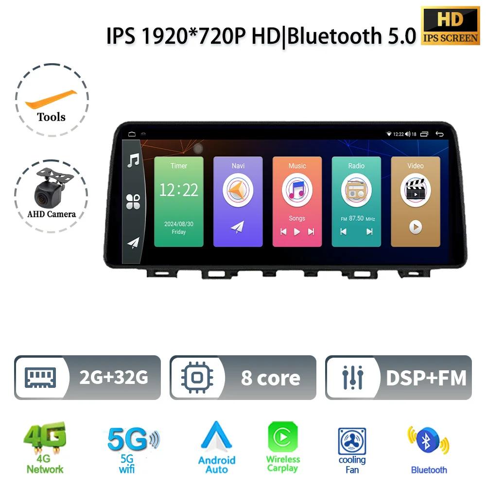 12.3" For Mazda 6 Atenza 2013-2017 Car Radio Multimedia Video Player Navigation GPS Android 14 Wireless BT Carplay Screen Stereo