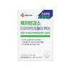 CJWELLCARE Diät & Blutzuckerpflege 30 Tabletten (30-Tage-Versorgung)