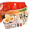 Seasoned Egg Maker, Seasoned Egg Master (for 2 eggs) - Produces beautifully seasoned eggs. Eggs, eggs, eggs, eggs, 0500