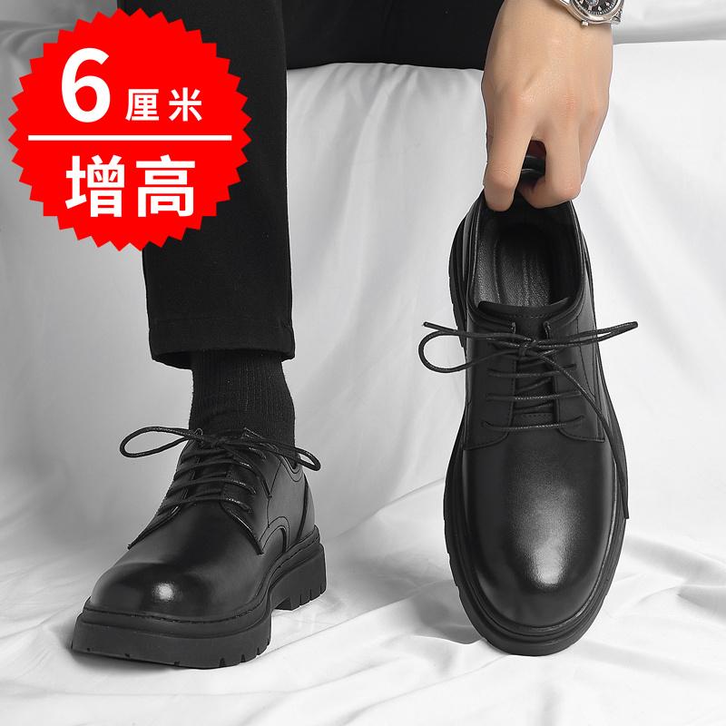Leather shoes British business dress big head casual shoes civil servant platform inner height increase wedding groom shoes