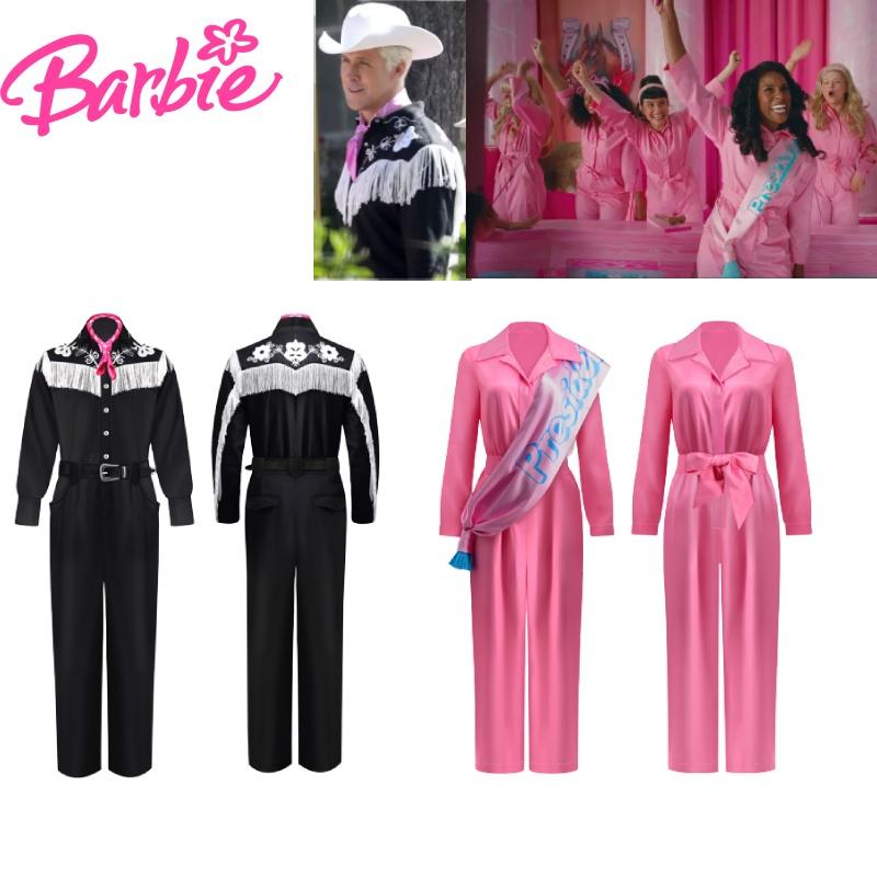 Barbie-Filmkostüm 2023 aus eisblauem Hanfgewebe mit PU-Material