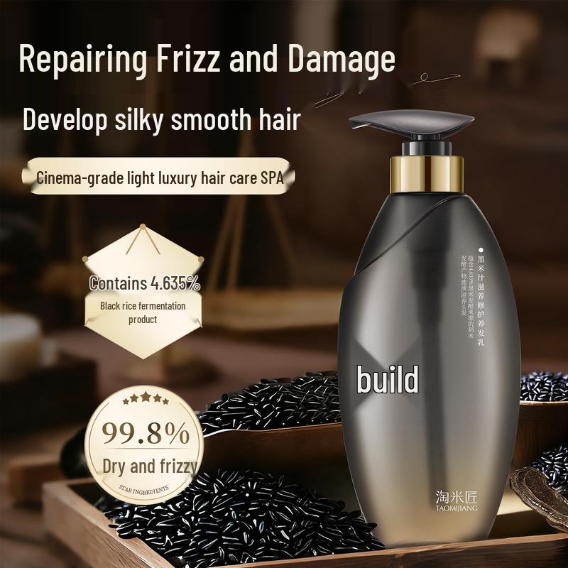 Taomijiang Black Rice Nourishing Hair Conditioner Hair Mask