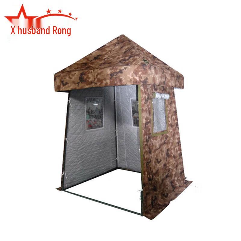 Camouflage Sentry Post Tent