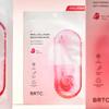 BRTC Real Collagen Boosting Mask 25ml*10EA