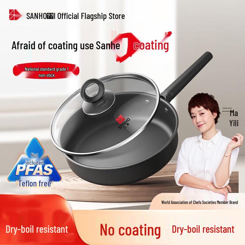 

Sanhe 26cm 0-Coating Micro-Nano Stainless Steel Frying Pan with Lid