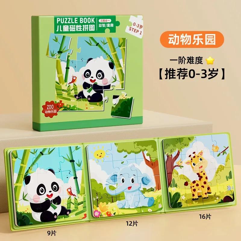 Dětské magnetické puzzle 3-6 let miminko vzdělávací hračky dětské Montessori miminko DIY hračky pro rané vzdělávání