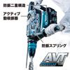 Makita 52mm Rechargeable Hammer Drill 80Vmax Battery and Charger Sold Separately Case Included HR006GZK Blue