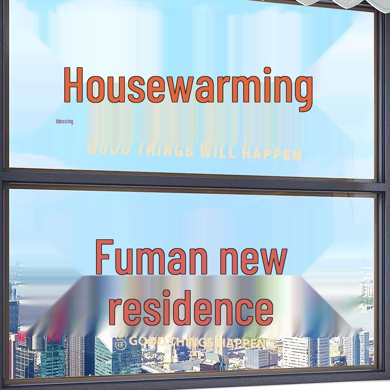 Yuanhui Housewarming & New Home Celebration Decor Collection