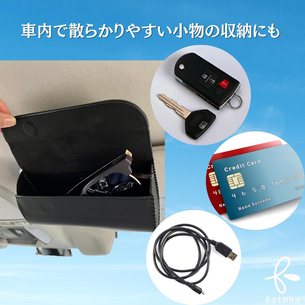 Car Sunglasses Sun Visor PU Magnetic Glasses Storage [Rotoha] Holder, Mount, Leather, Closure,