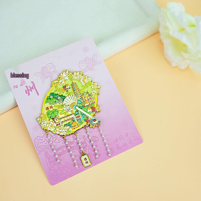Fuzhou Cultural Round Fan Oil-Paper Umbrella Magnet - City Tourism Souvenir Decoration.
