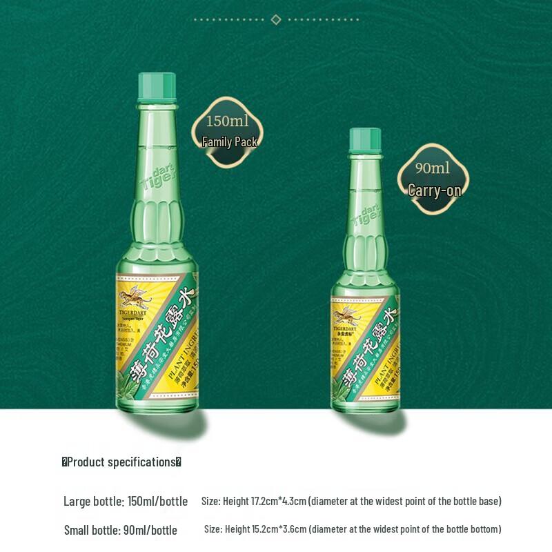 Yongan Tiger Brand Mint Florida Water