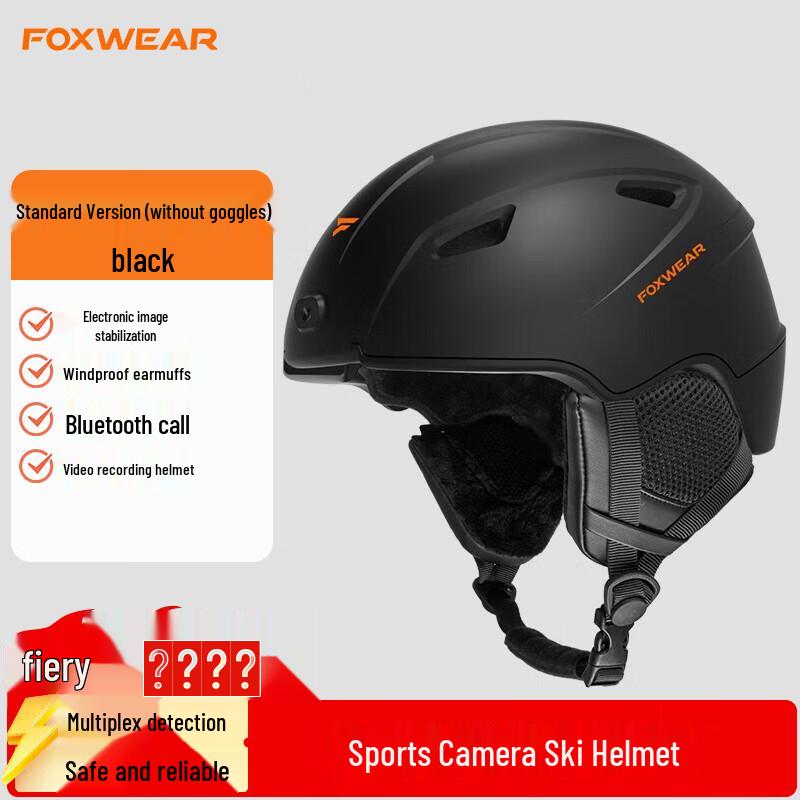 Умный горнолыжный шлем FOXWEAR со встроенной камерой и Bluetooth (Китайская версия)
