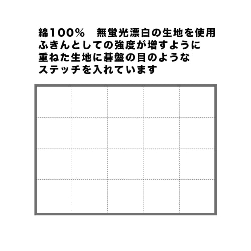 [.co.jp Exclusive] Sanbelm Kitchen Cloths, Counter Cloths, Dish Cloths, and Table Cloths, Cotton Gauze Dish Cloths, Standard/Large Set, White, 25x35cm