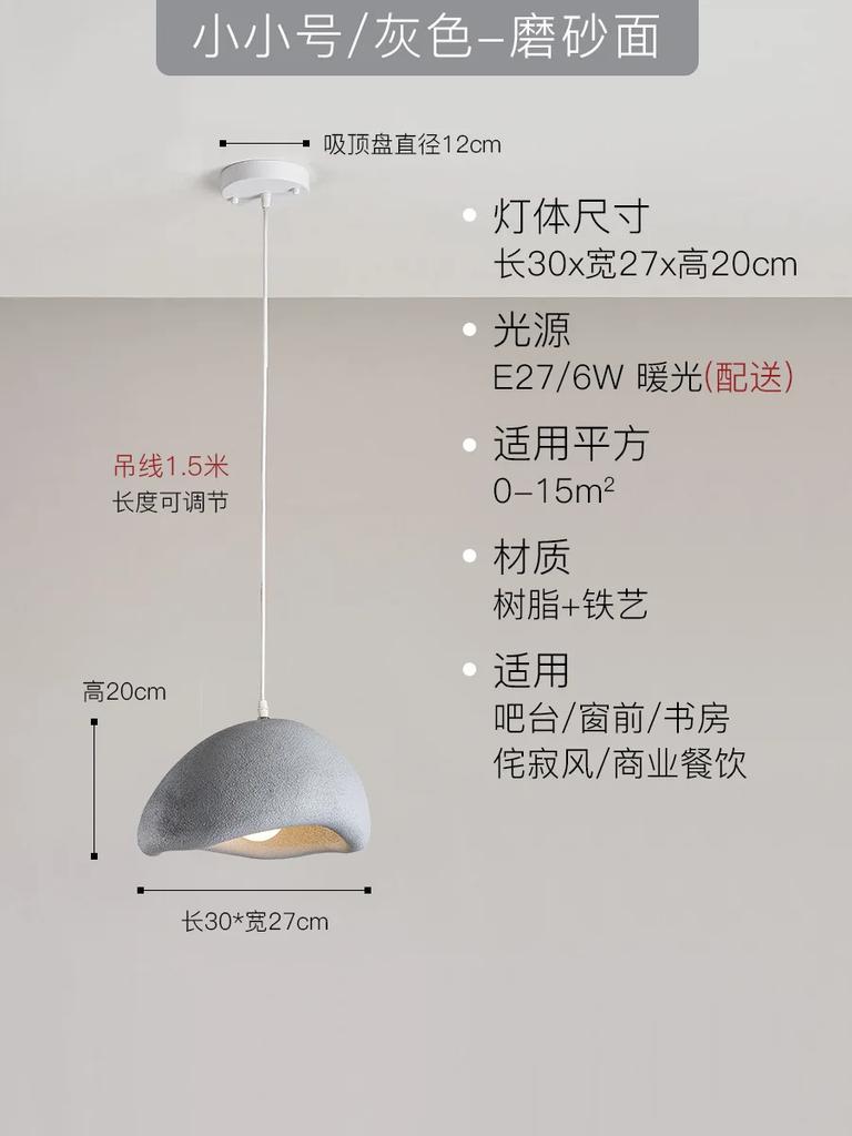 Nordic Minimalist  Pendant Light Living Room Chandelier Home Decor Bedroom Loft Residential Accommodation