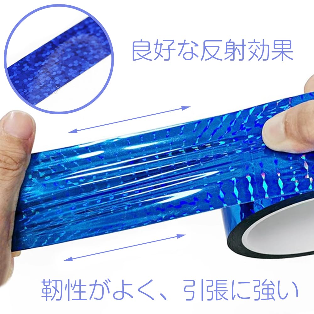 Holographic Glitter Masking DIY High High Gift Packaging 5m Pack of Blue and Silver Tape, Tape, Accessories, Decorative, Brightness, Reflectivity,