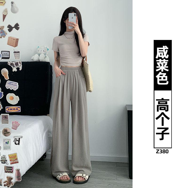 Apricot Wide-leg Pants for Women, New Spring and Summer Thin High-waisted Loose Bf Lazy Wind Trousers Casual Yamamoto Trousers
