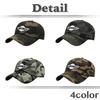 Camouflage Embroidered Outdoor CZA066 [White Fang] Cap, Design, Hat, Fashion, Men's, Women's, (Green)