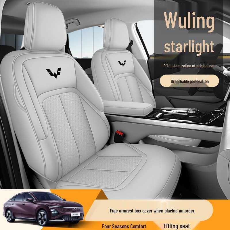 Wuling Xingguang Leather Car Seat Cushion - New Model, Four Seasons Use
