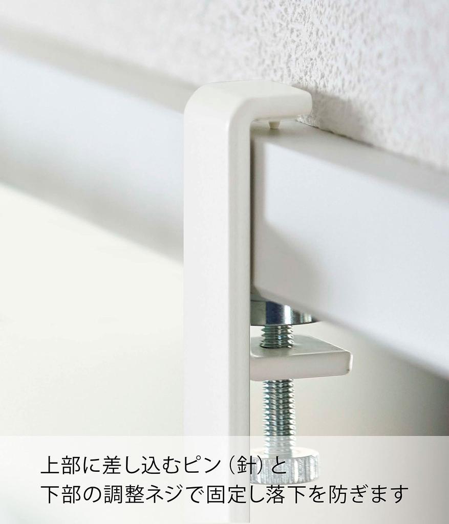 Yamazaki Jitsugyo 5623 Indoor Clothes Drying Pole Holder, Set of 2, White, Approx. W2 X D6 X H9cm (per Piece), Hangs On the Lintel, Fixed with