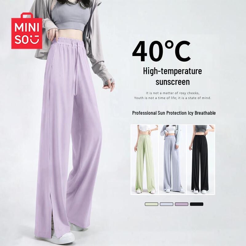 MINISO Women's Ice Silk High-Waist Straight Pants