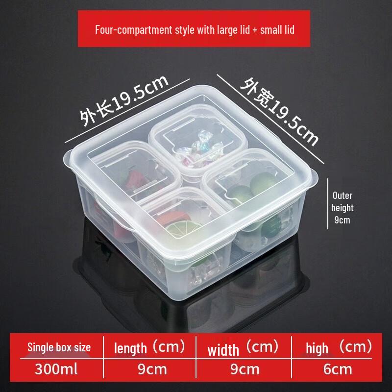 Huihuang Multi-Grid Food Sample Box