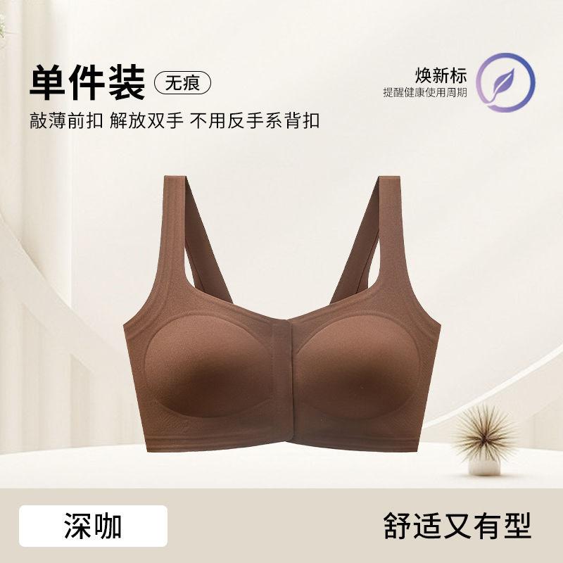 

Breathable front buckle, no traces, nude feeling, anti-bumps, close the breasts, pull them together, bra, large breasts, small and anti-sagging. xl [38/85ab recommended 67.5-75kg ] темно-коричневого кольору