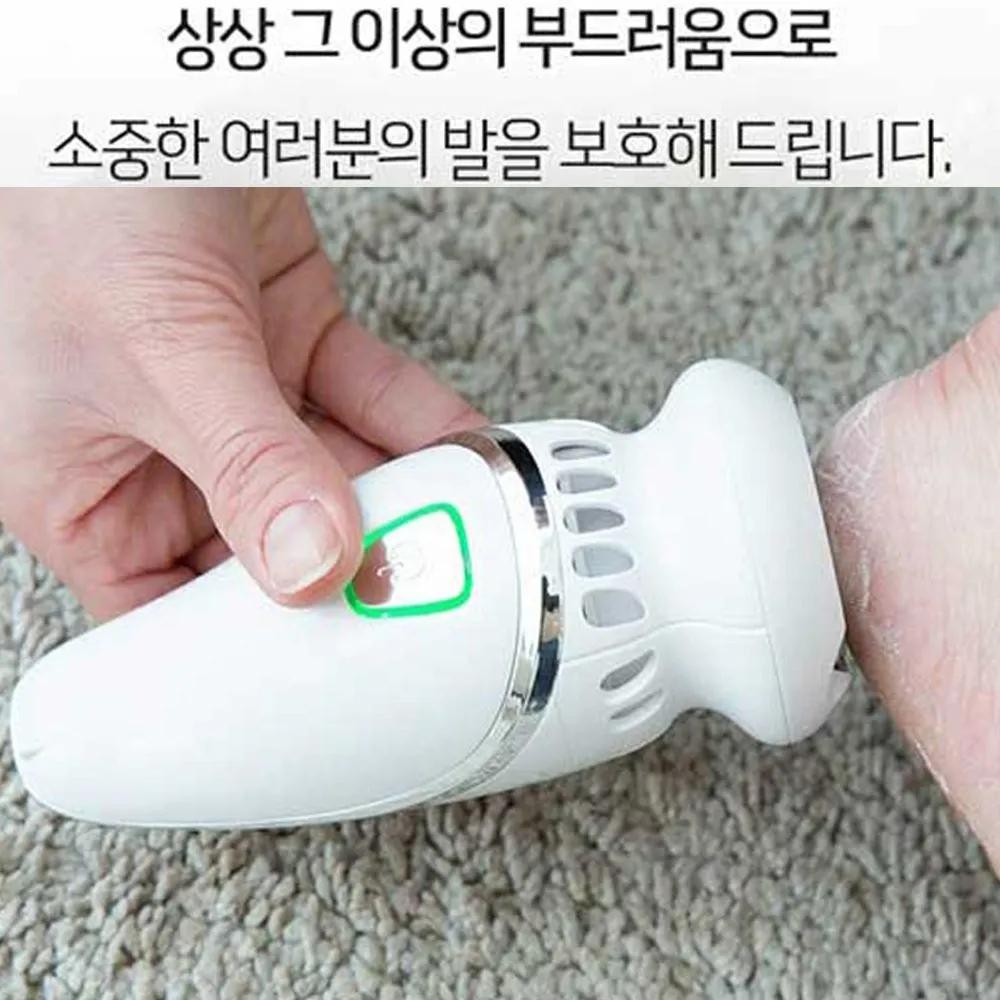BEBE FOOT GLASS Air Electric Foot Callus Remover Heel Suction Type Callus Removal Foot Care Sole Management