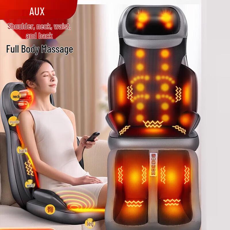 

AUX Deluxe Full-Coverage Massage Cushion