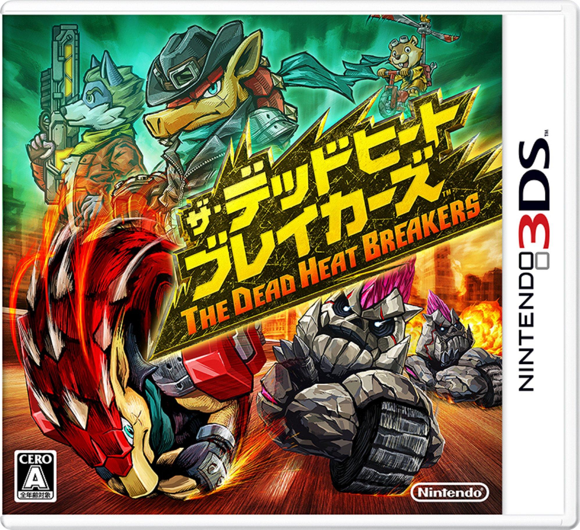 

The Dead Heat Breakers 3DS -