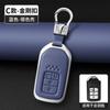Metal Leather Car Remote Key Case  Cover Holder Shell Fob for Honda Civic 11th CRV Accord XRV Type BREEZE Keychain Interior