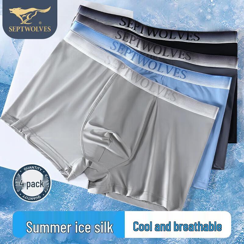 Septwolves Men s Ice Silk Seamless Antibacterial Boxer Briefs L