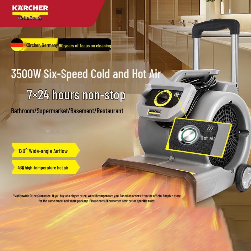 KARCHER AB 30 Commercial Hot Air Dryer