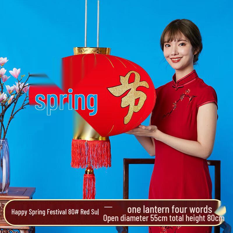 Pair of Large Red Spring Festival Lanterns