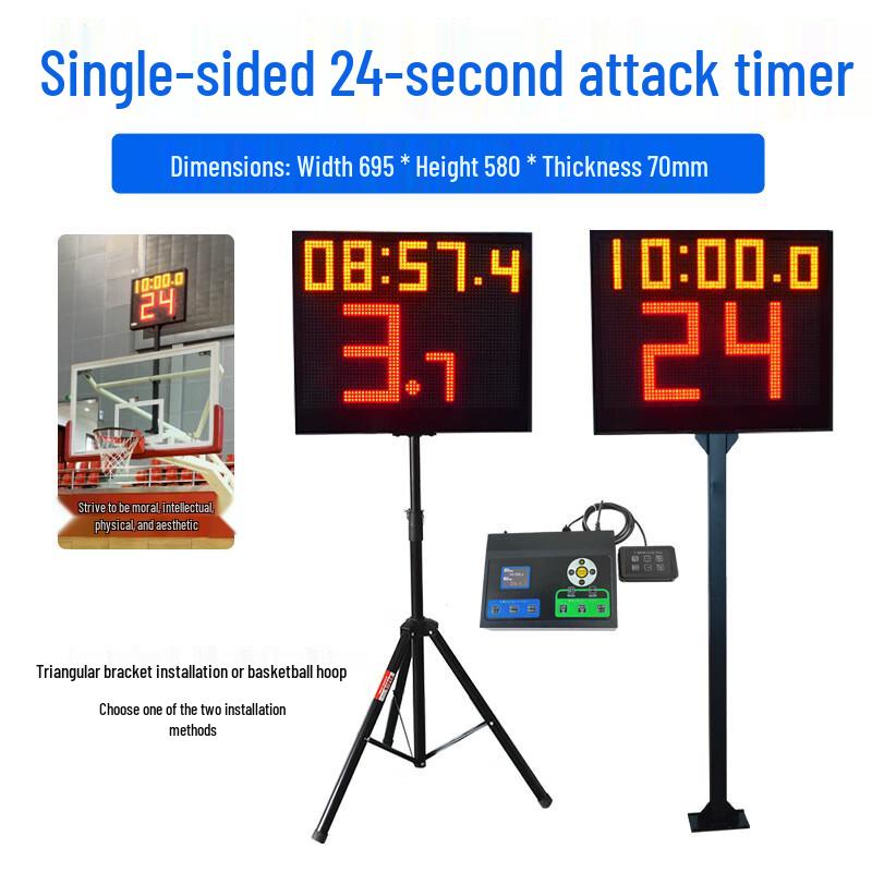 Longchan Basketball 24-Second Countdown Timer
