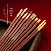 Premium Red Sandalwood Chopsticks