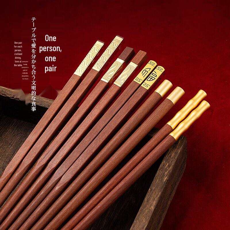 Premium Red Sandalwood Chopsticks