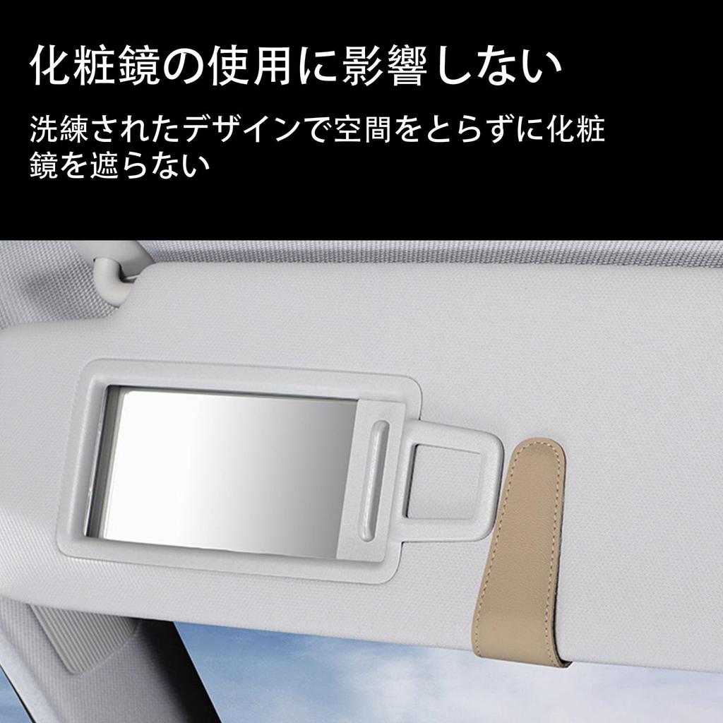 Car Mount Leather Sunglasses Sun Visor Easy Multifunctional Card Glasses No Obstruction To Driving Yellow Holder, Storage, Installation, Holder, Clip,