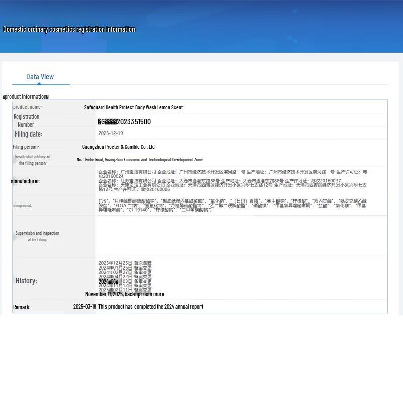 Safeguard Healthy Clean Aloe Vera Body Wash