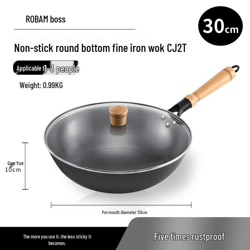 

Robam 30cm Refined Iron Wok