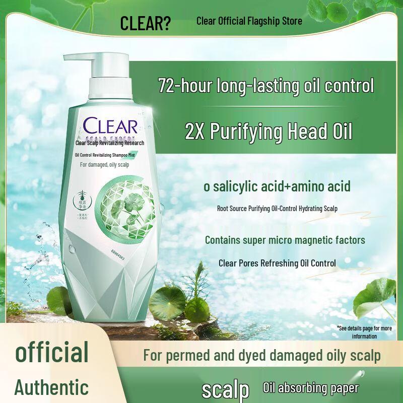

CLEAR Women s Amino Acid Oil Control & Volumizing Shampoo
