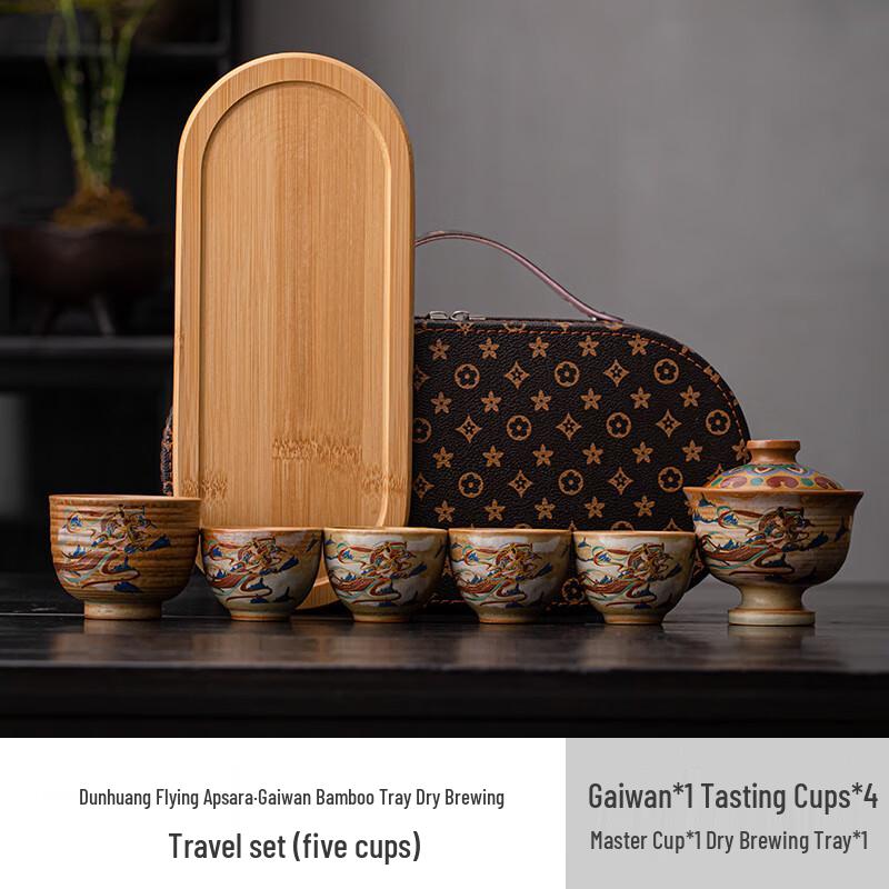 Dunhuang Flying Apsaras Ceramic Travel Tea Set Gaiwan + 5 Cups + Bamboo Tray