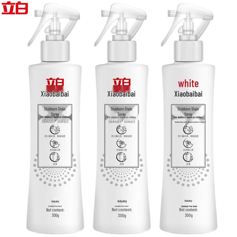 Liby Xiaobaibai Stubborn Stain Remover Spray