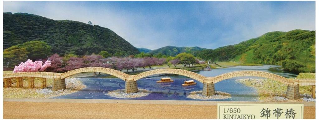 Woody Joe Kintaikyo Bridge Wooden Model Assembly Kit 1/650