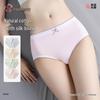 Urban Beauty Women's Silk-Blend Mid-Waist Underwear - 4 Pack